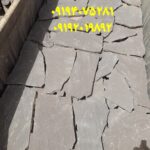 فروش سنگ مالون قیمت فروش سنگ لاشه