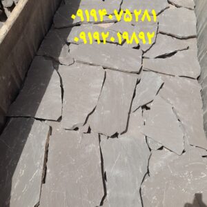 فروش سنگ مالون قیمت فروش سنگ لاشه