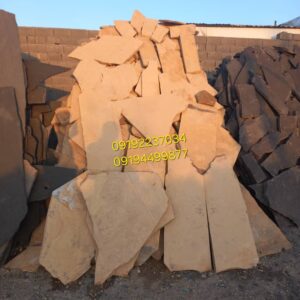 فروش سنگ لاشه فروش سنگ مالون